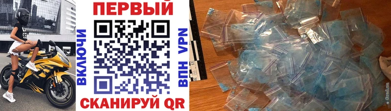 закладка  Карасук  АМФЕТАМИН Premium 