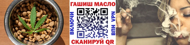 площадка формула даркнет сайт Карасук Печенье с ТГК марихуана