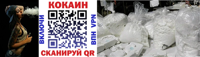 купить наркотики цена  Карасук  КОКАИН Колумбийский 