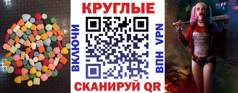 hydra зеркало Карасук shop телеграм Экстази 250 мг
