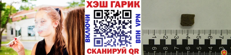 ГАШИШ ice o lator  Карасук 