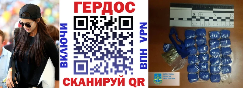 цены наркотик  Карасук  ГЕРОИН гречка 