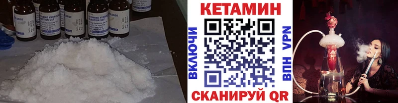 Кетамин VHQ  KRAKEN ONION  Карасук  цены  