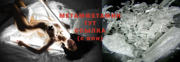 метадон Гусиноозёрск