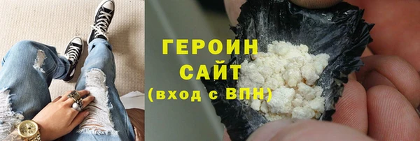 метадон Гусиноозёрск