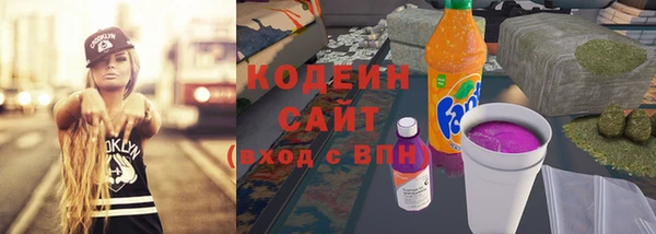метадон Гусиноозёрск