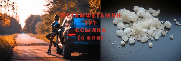 кокс Гусь-Хрустальный