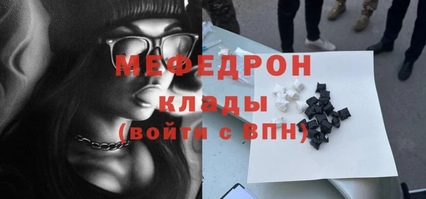 тгк Гусев