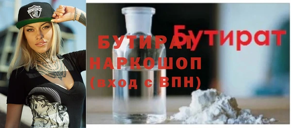 кокс Гусь-Хрустальный