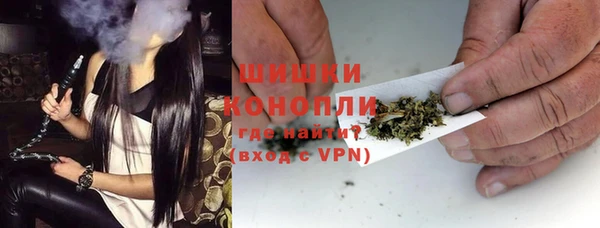 метадон Гусиноозёрск