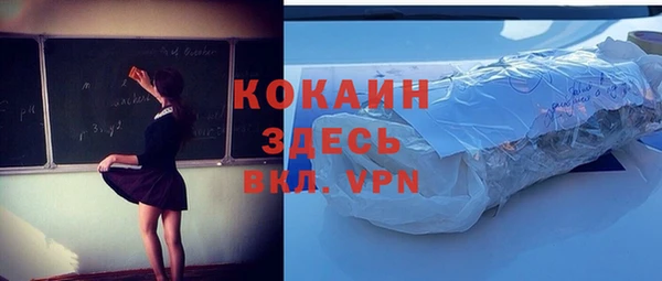 метадон Гусиноозёрск