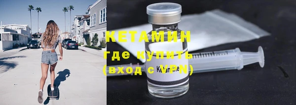 тгк Гусев