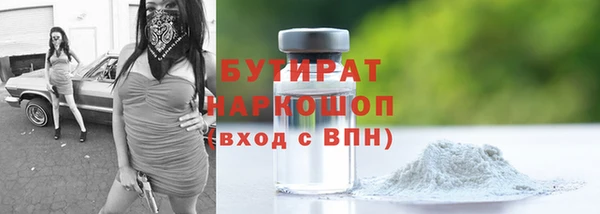 метадон Гусиноозёрск