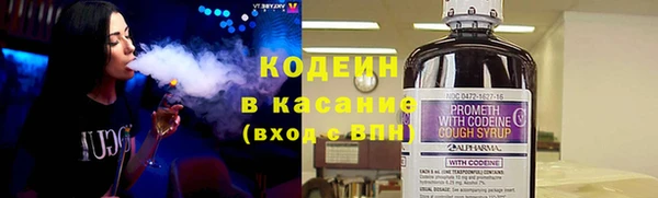 метадон Гусиноозёрск