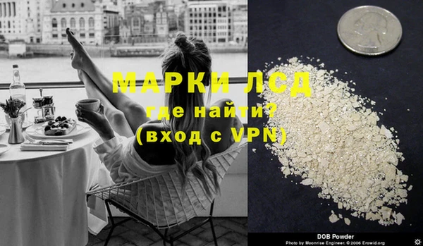 метадон Гусиноозёрск