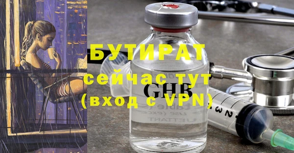 метадон Гусиноозёрск