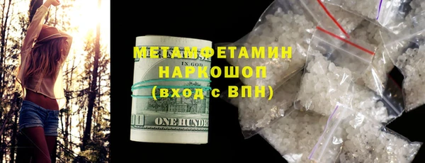 метадон Гусиноозёрск