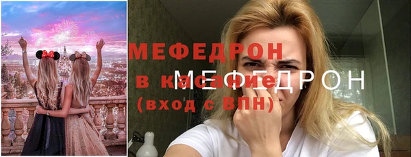тгк Гусев