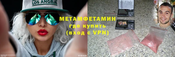 метадон Гусиноозёрск