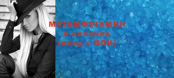 тгк Дмитровск