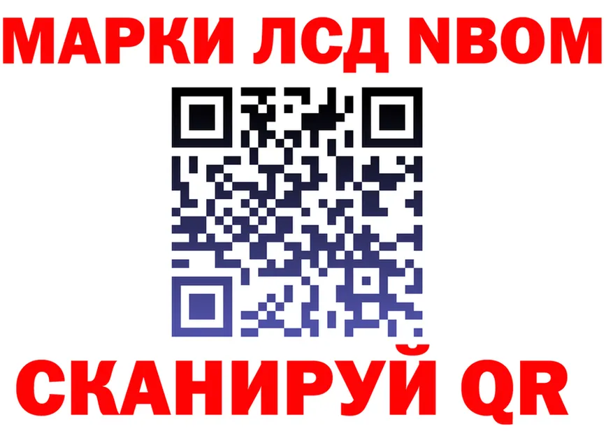 Бутират BDO вход площадка OMG Карасук