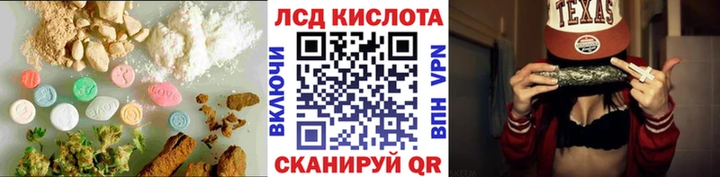 LSD-25 экстази кислота  как найти наркотики  Карасук 