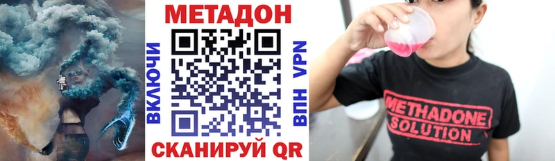 магазин    Карасук  Метадон белоснежный 