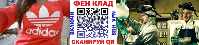 Первитин кристалл  hydra зеркало  Карасук 