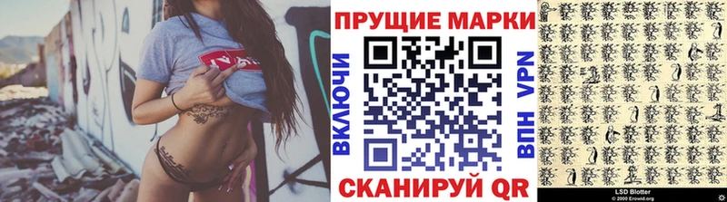 Марки 25I-NBOMe 1500мкг  Карасук 
