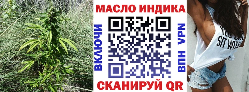 Дистиллят ТГК концентрат  магазин  наркотиков  Карасук 